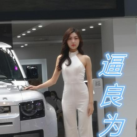 逼良为婿